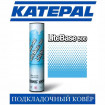   -   KATEPAL Lite Base 500