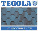  TEGOLA (Super) Mosaic 