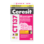 CERESIT CT-137 ()   2,5   |  |  