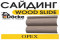  5  DOCKE LUX - Wood Slide, D4,7T