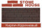  5   - Stone-House 