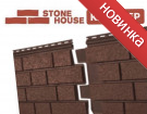   -   - Stone-House 