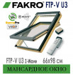   . *FAKRO FTP-V U3 Electro