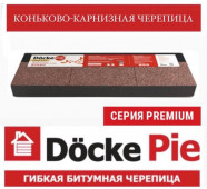 -  DOCKE Premium  |  |  