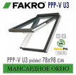    FAKRO PPP-V U3 preSelect  