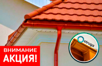 �������� ����������� ������� Struga | 