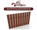 Заборы из дерева