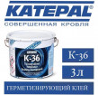 - KATEPAL K-36 (3 )