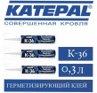 - *KATEPAL K-36 (0,3 )