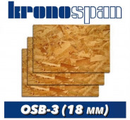 KRONOSPAN ����� OSB-3 (18 ��)