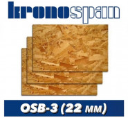 KRONOSPAN  ����� OSB-3 (22 ��)