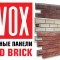    VOX Solid Brick 