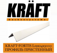 KRAFT Fortis L19�24�3000 �� ������� ����������