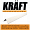 KRAFT Fortis W 2015815   3000 