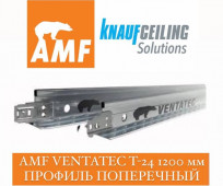 AMF Ventatec T-24   1200  |  |  