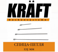 KRAFT ������ �����-����� 125 ��