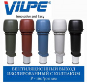 VILPE 160P/��/500 �������������� ����� 