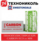 Пенополистирол XPS CARBON ECO 20 мм