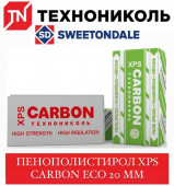 �������������� XPS CARBON ECO 20 ��