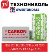 �������������� XPS CARBON ECO 40 ��