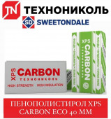 Пенополистирол XPS CARBON ECO 40 мм