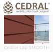   CEDRAL LAP Smooth