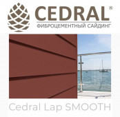 ������� �������������� CEDRAL LAP Smooth