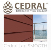   CEDRAL LAP Smooth |  |  