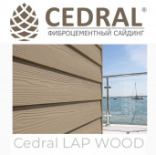 ������� ��������������  CEDRAL LAP Wood 