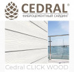   *CEDRAL CLICK Wood