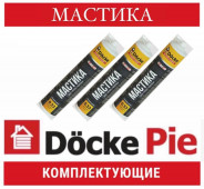 ������� ���������� DOCKE (0,29 �)