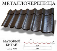 ��������������� MONTEREY ����� ��� �� 0,45 ��