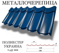 Металлочерепица MONTEREY Украина Pe 0,43 мм