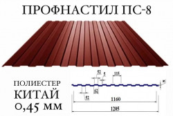  -8 (),  0,45  |  |  