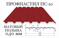  -20 (),  0,50  |  |  