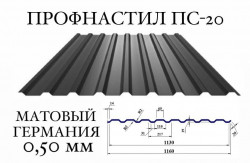 ���������� ��-20 (��������), ��� 0,50 ��