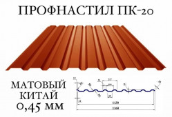  -20 (),  0,45  |  |  