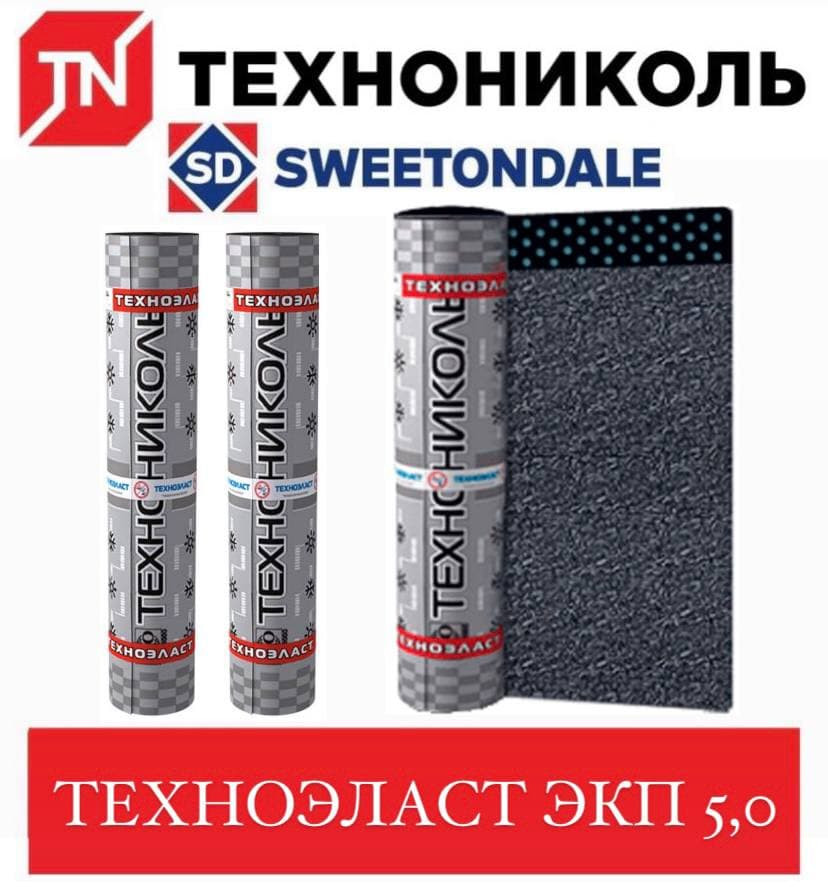 Экп. Техноэласт ЭКП сланец серый 10м2. Техноэласт: ЭКП-5,0, сланец серый. Техноэласт: ЭПП-5,0, сланец серый. ТЕХНОНИКОЛЬ Техноэласт серый сланец.