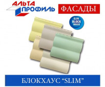 ������� ����� ������� ����-���� SLIM