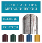 ������������� ������������� 130 �� Printech, 0,4 ��