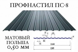 ���������� ��� ������ ��-8 (������), ��� 0,50 ��