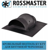 ROSSMASTER KV KTV (битумная кровля)