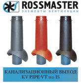 ROSSMASTER KV Вентвыход Pipe-VT 110is