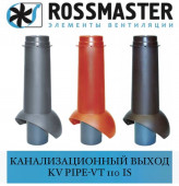 ROSSMASTER KV ��������� Pipe-VT 110is