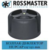 ROSSMASTER KV Колпак HupCap 270
