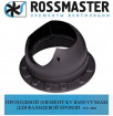 ROSSMASTER KV Base-VT   Seam 110