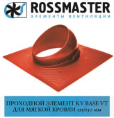 ROSSMASTER KV Base-VT ��������� ������� 125/150 