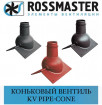 ROSSMASTER KV   Pipe-Cone 