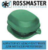 ROSSMASTER KV Aero-Vent Wave () |  |  