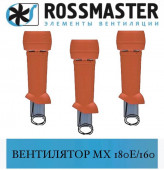 ROSSMASTER �� ���������� 180�/770 (D=160)